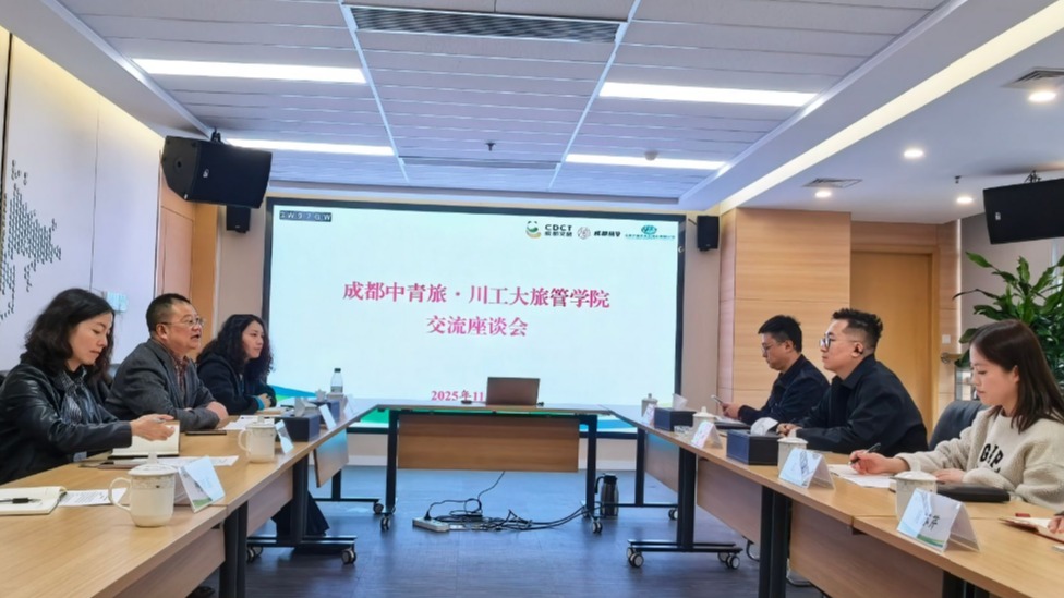 科艺融合探旅游发展新路径 山东大学管理学院旅游管理专业实习成效斐然