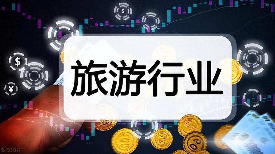 旅行社专业人员配备要求与重要性
